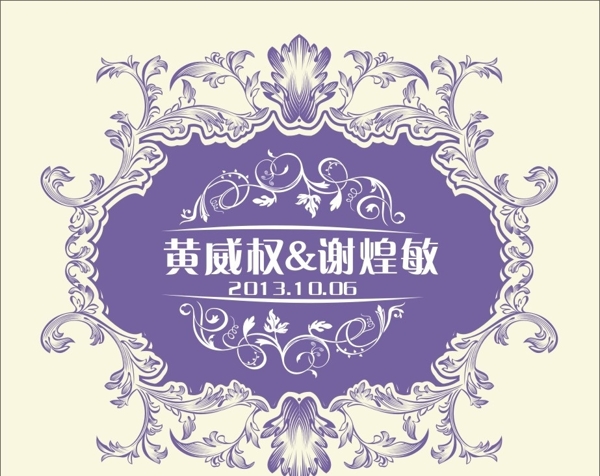 婚禮LOGO圖片