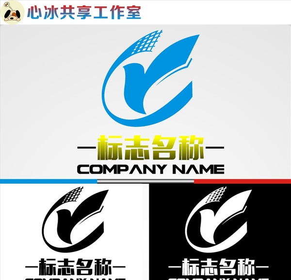 LOGO設(shè)計