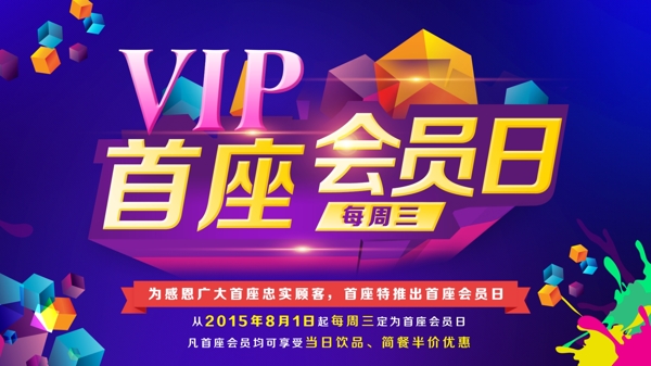 網(wǎng)站banner
