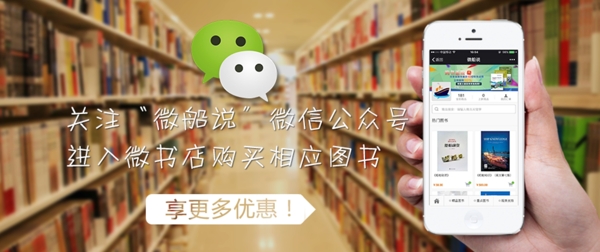 banner微信01