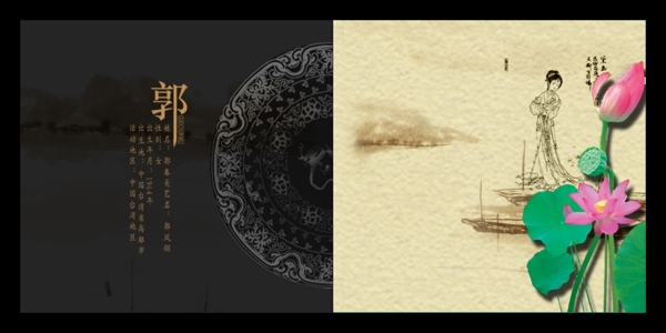 畫冊(cè)圖片