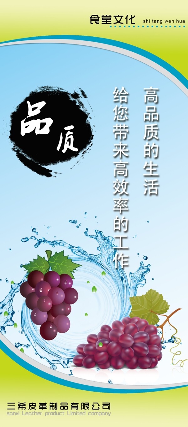 食堂文化