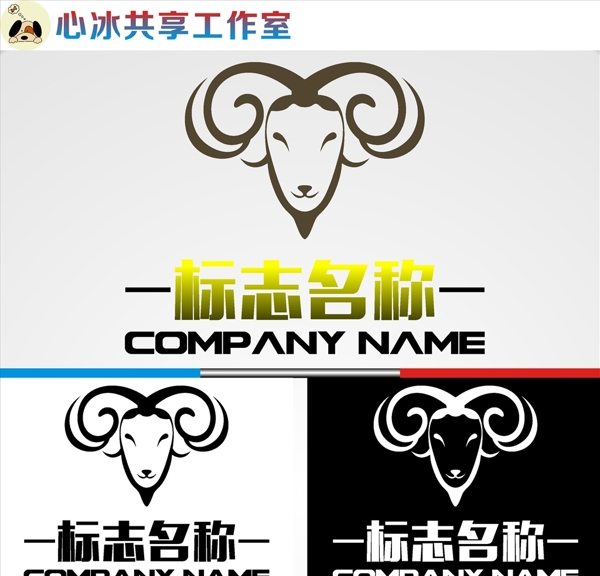 羊LOGO