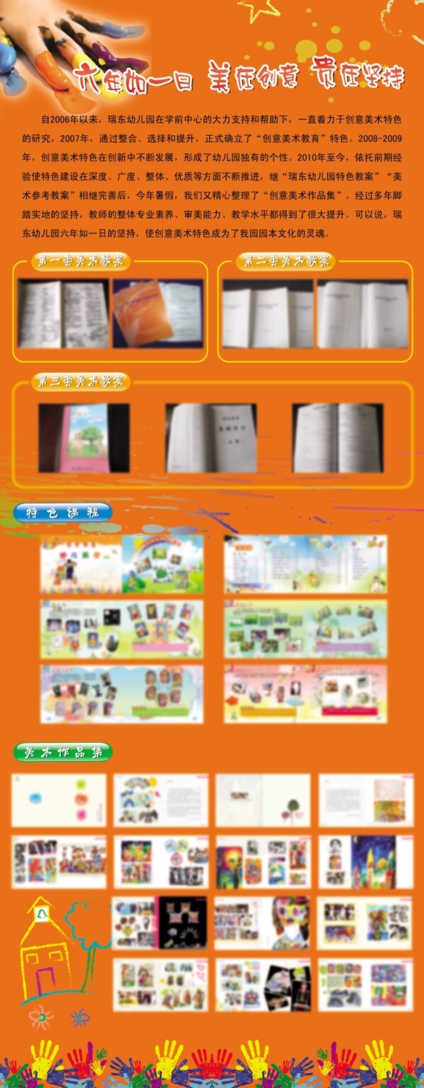 美術展架圖片