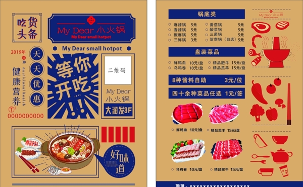 單頁