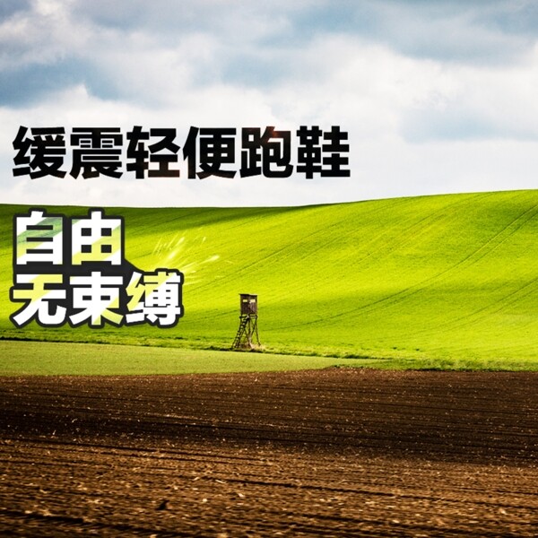 簡約夏日促銷