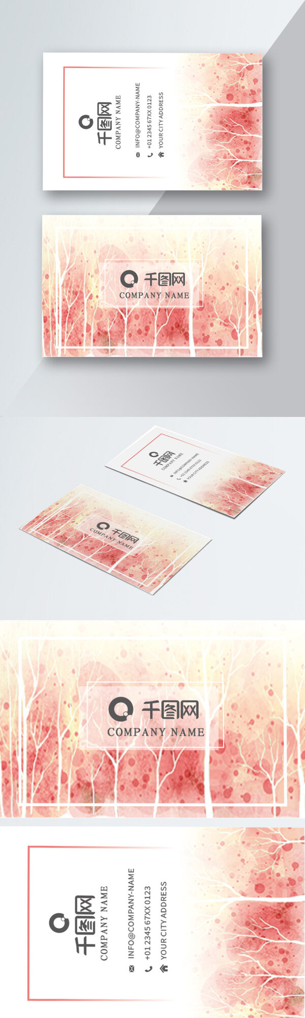水彩風(fēng)簡約漸變矢量商務(wù)名片
