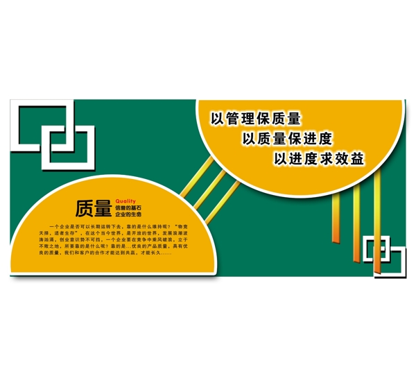 形象墻