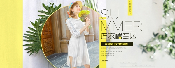 夏季女裝海報(bào)素材設(shè)計(jì)內(nèi)衣海報(bào)淘寶天貓海報(bào)