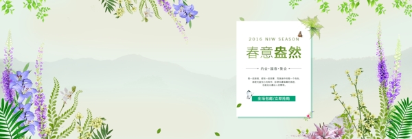 淘寶海報(bào)