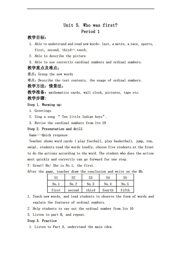 五年級下英語下冊教案Unit5