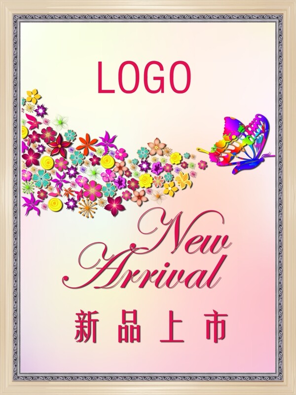 新品上市新店開(kāi)業(yè)春裝上市POP