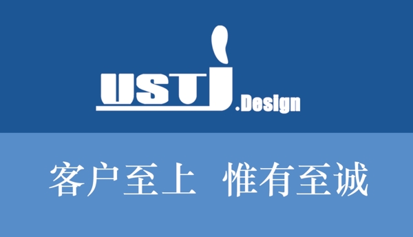 名片設(shè)計源文件