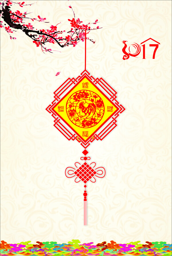 2017年中國(guó)結(jié)