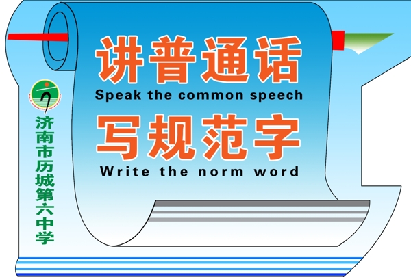溫馨提示2圖片
