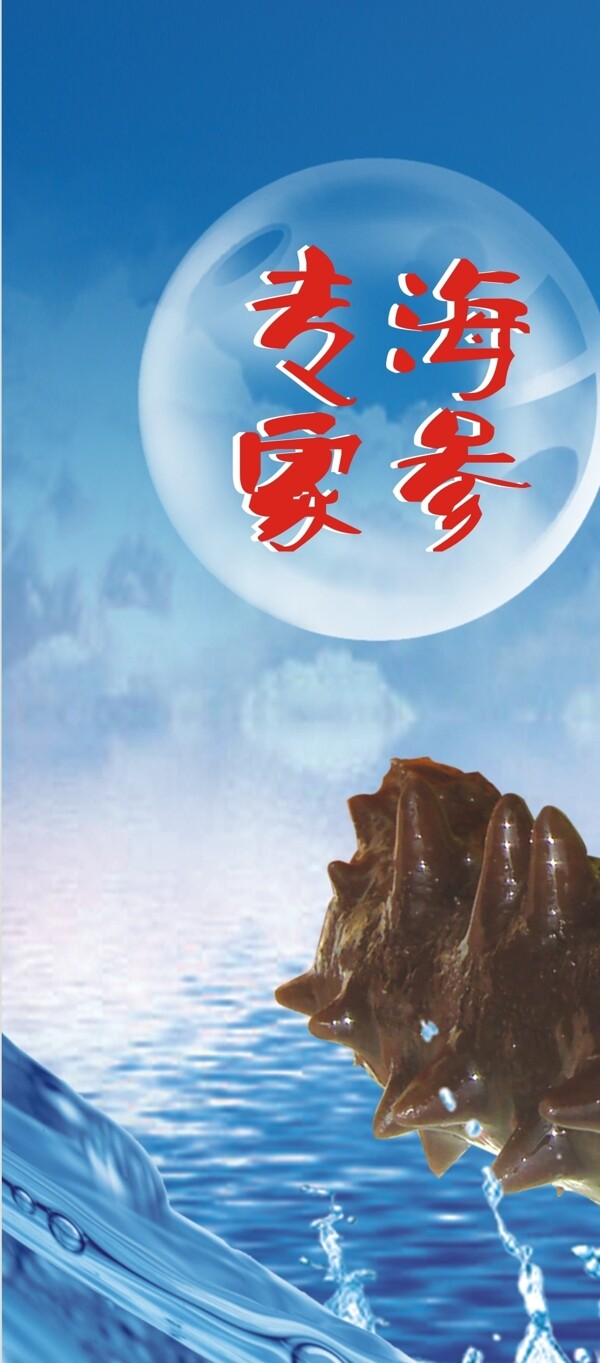 展架