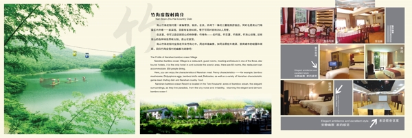 海報(bào)設(shè)計(jì)