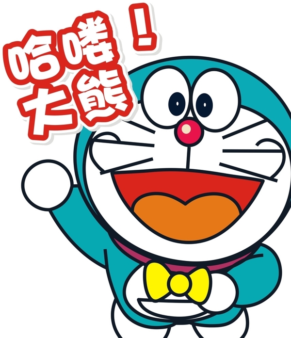 機(jī)器貓卡通貓圖片
