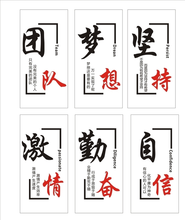 團(tuán)隊(duì)