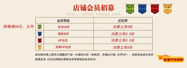 淘寶首頁焦點圖圖片