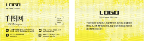 淺黃色背景簡(jiǎn)約商務(wù)名片ai矢量模板