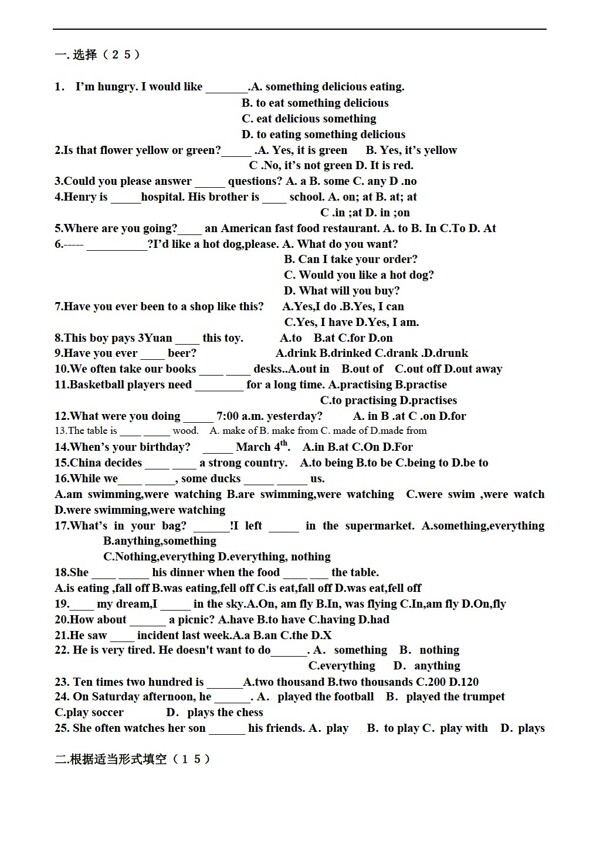 六年級(jí)下英語(yǔ)MODULE5test