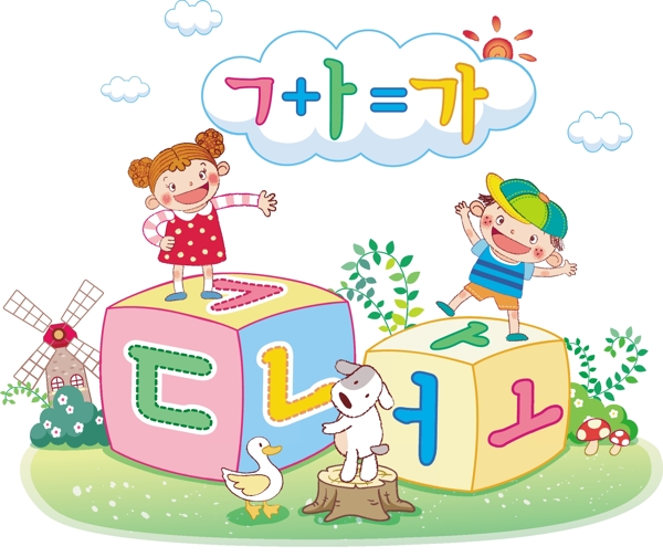 最新韓國矢量卡通素材147