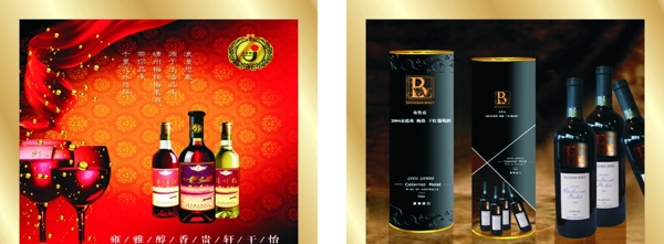名酒燈箱片圖片