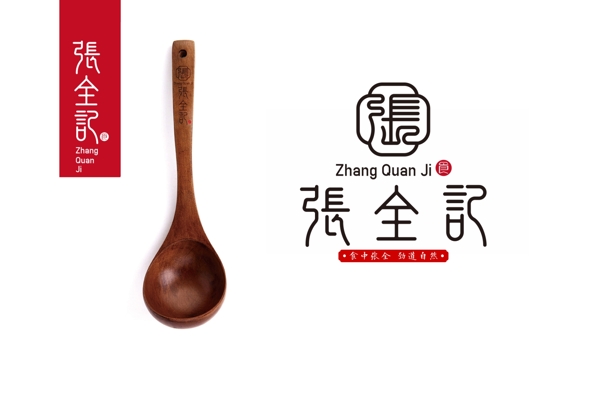 面食樣機(jī)