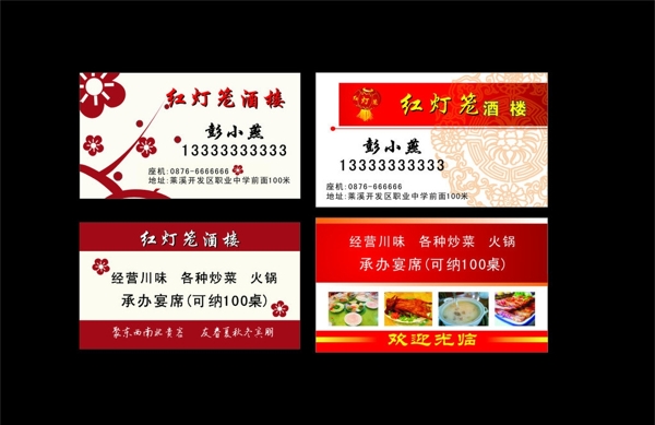名片模板圖片