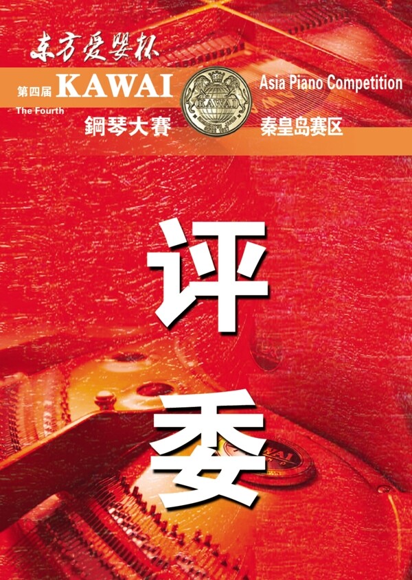 工作證圖片