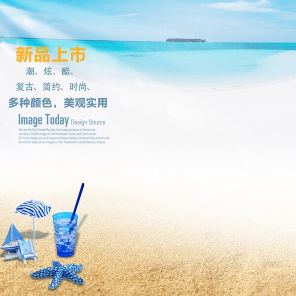 簡(jiǎn)約小清新