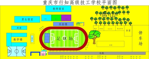 學(xué)校平面圖