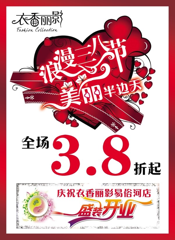 衣香麗影圖片