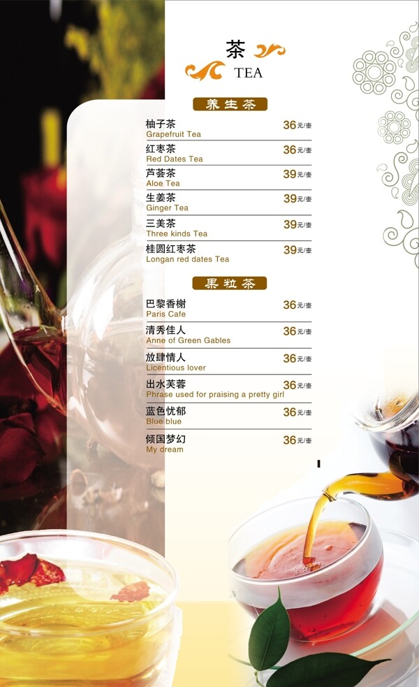 菜譜圖片