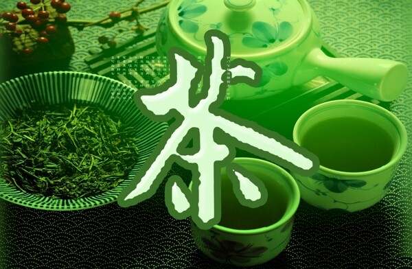 茶文化圖片