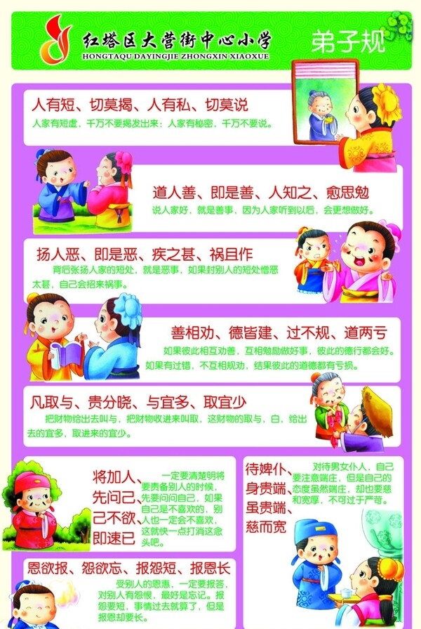 規(guī)圖片