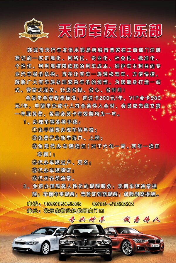 簡介圖片