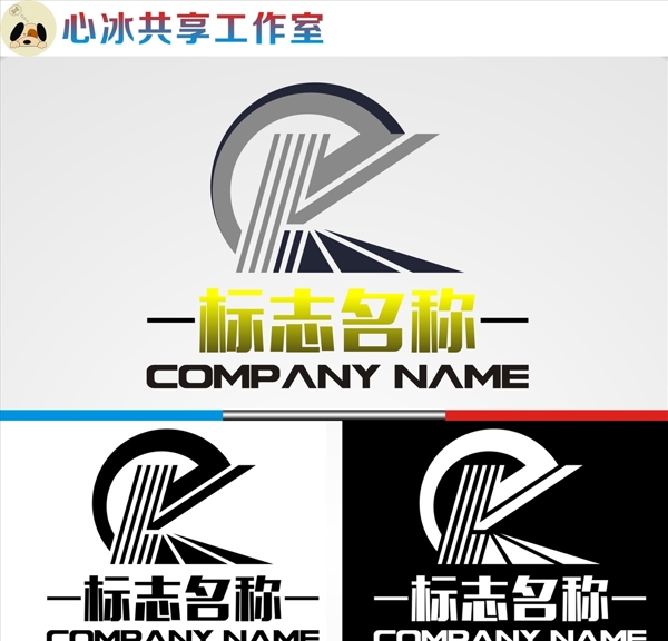 LOGO設(shè)計