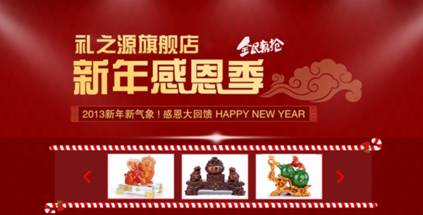 淘寶促銷(xiāo)海報(bào)