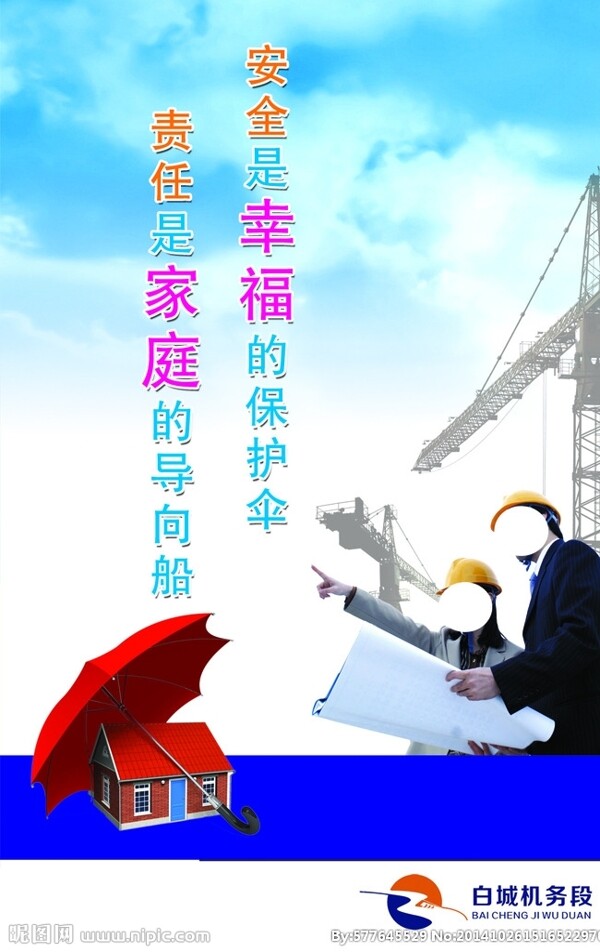 企業(yè)文化圖片