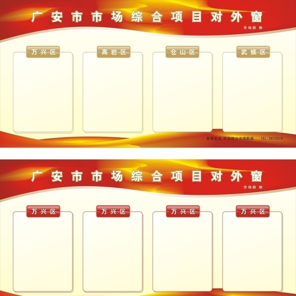 項(xiàng)目對(duì)外窗圖片