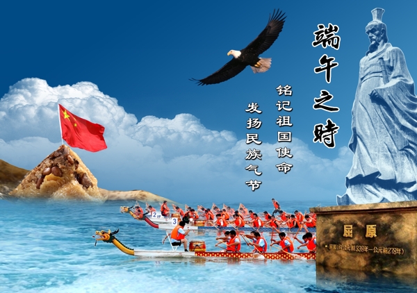 端午節(jié)端午之時(shí)圖片