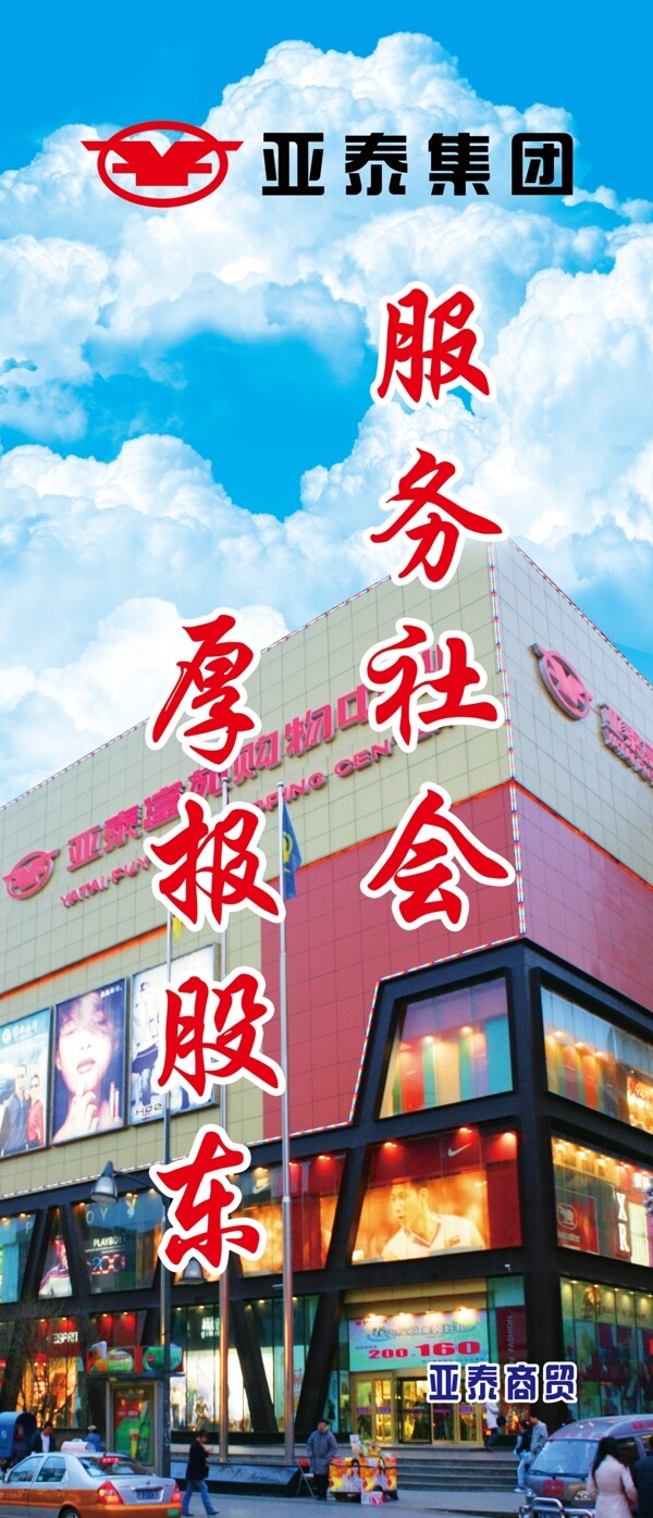 企業(yè)文化路燈圖片