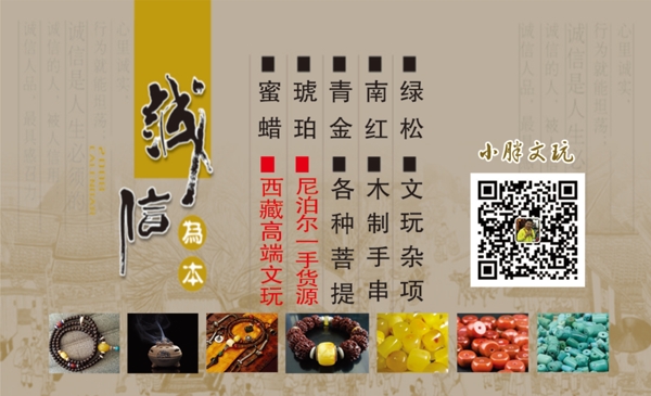 名片
