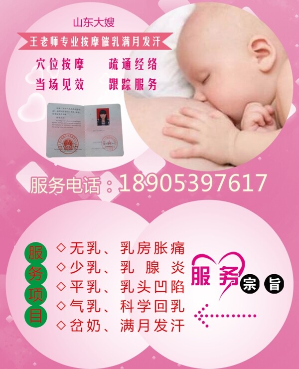 名片素材