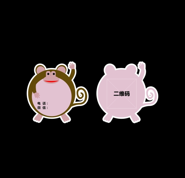 卡通二維碼圖片