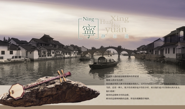 房地產(chǎn)海報(bào)