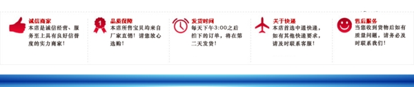 網(wǎng)頁頁尾