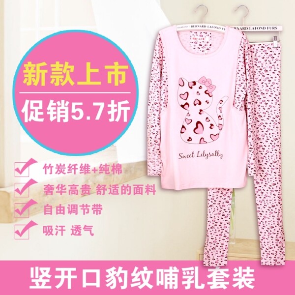 服裝直通車圖片
